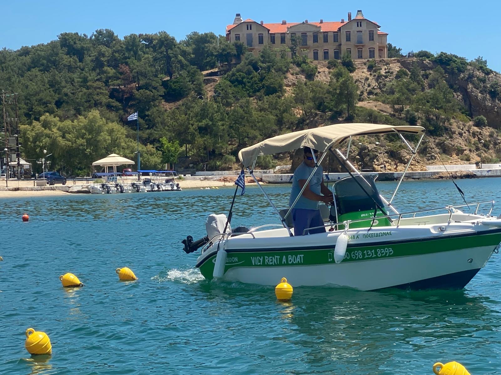 POSEIDON — photo 3